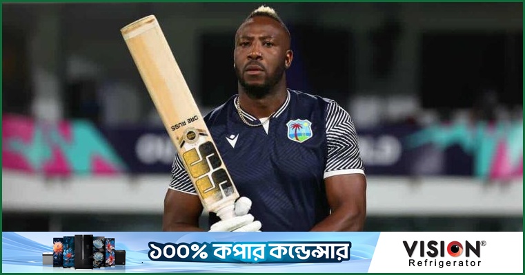 আন্তর্জাতিক ক্রিকেট থেকে বিদায় নিচ্ছেন রাসেল